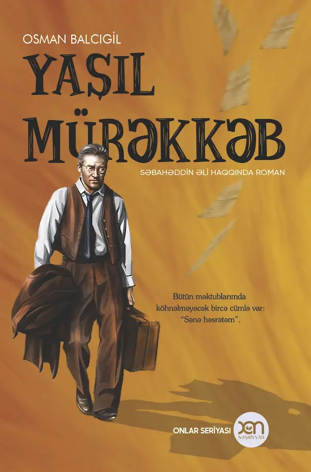 Yaşıl mürəkkəb
